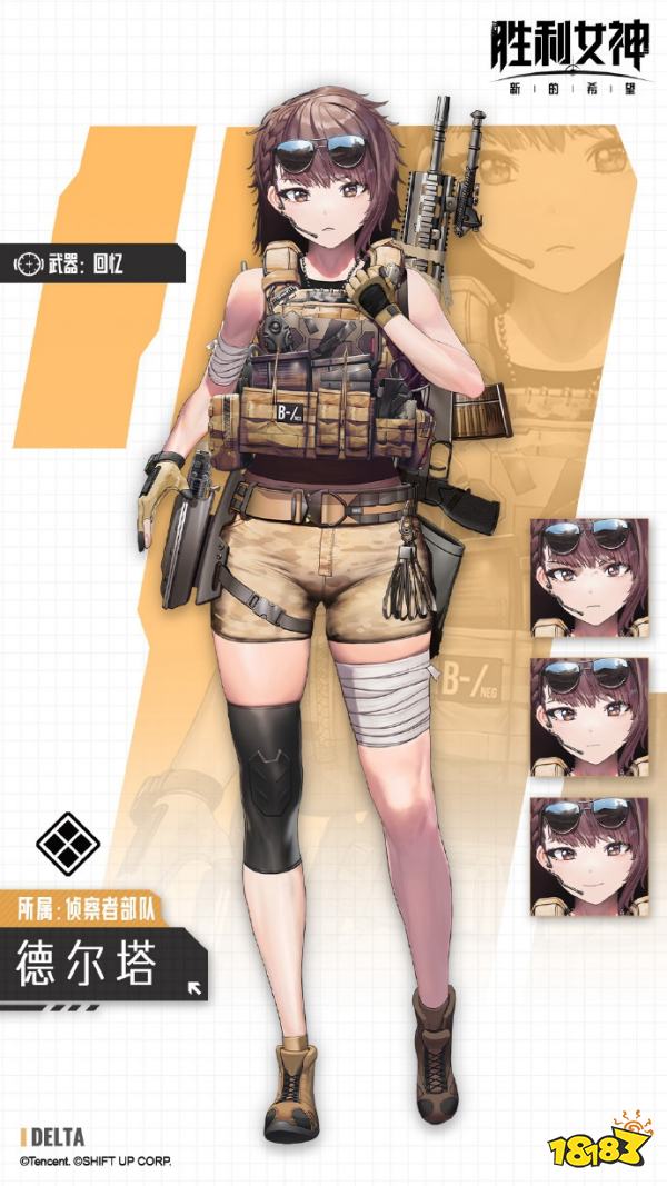 勝利女神新的希望德爾塔強度怎么樣 nikke勝利女神德爾塔角色攻略