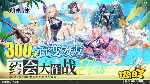 [5.12-5.18]一周新游預告：賽博激戰、奇幻冒險，總有一款戳中你的游戲DNA！