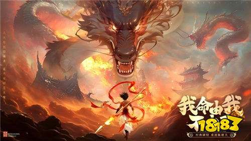 [5.12-5.18]一周新游預告：賽博激戰、奇幻冒險，總有一款戳中你的游戲DNA！