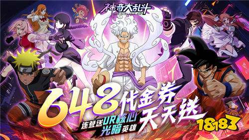 [5.12-5.18]一周新游預告：賽博激戰、奇幻冒險，總有一款戳中你的游戲DNA！
