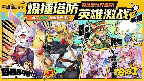 [5.12-5.18]一周新游預告：賽博激戰、奇幻冒險，總有一款戳中你的游戲DNA！
