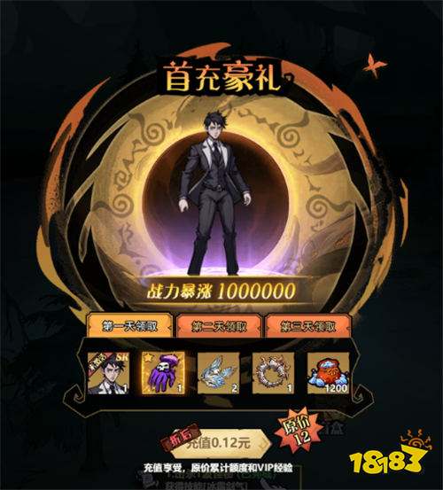 648元變6.48元！美漫機甲MMO0.1折福利拉滿，掛機稱霸不是夢！