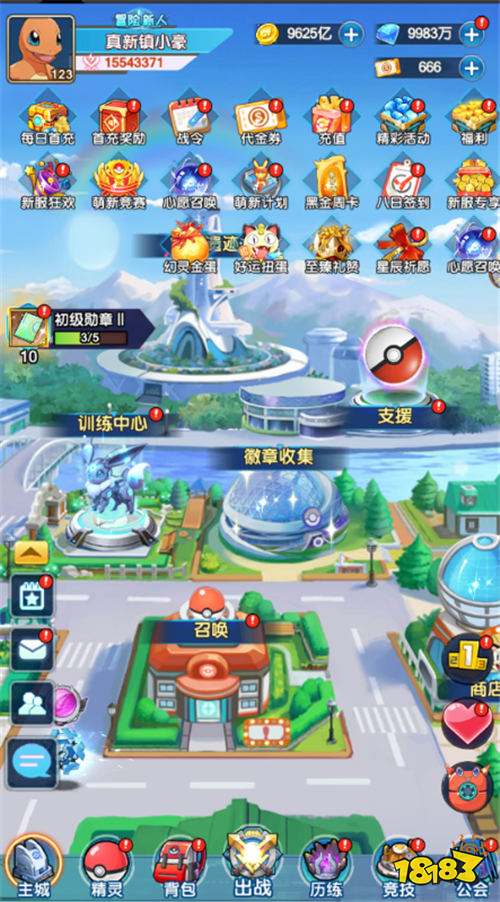 迷你勇士0.1折口袋妖怪覺醒版
