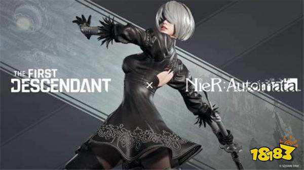 《第一后裔》第三季更新来袭！携手《尼尔：机械纪元》带来全新体验！