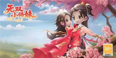 無雙小師妹狂歡買斷版游戲自己鍛造武器的辦法 怎么快速白嫖前期裝備