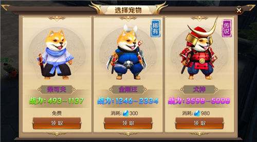 刀锋无双20.1折风云三国手游怎么搭配高分阵容 刀锋无双2手游装备强化方法