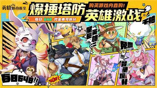 2025適合掛機的休閑手游推薦 流行的休閑游戲合集top5