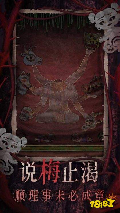 紙嫁衣8千子樹最新版