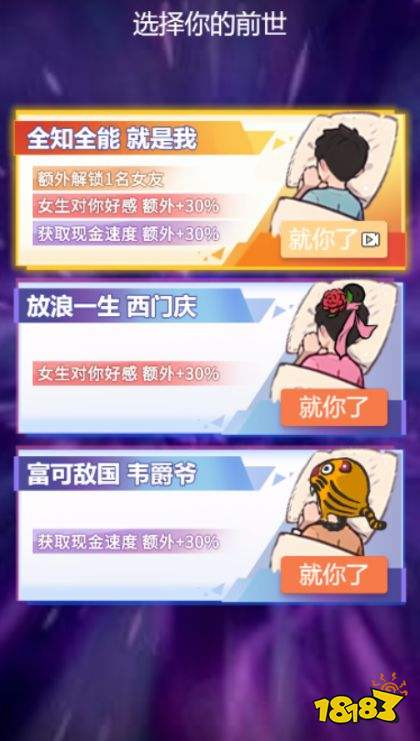 心动的回忆免费版