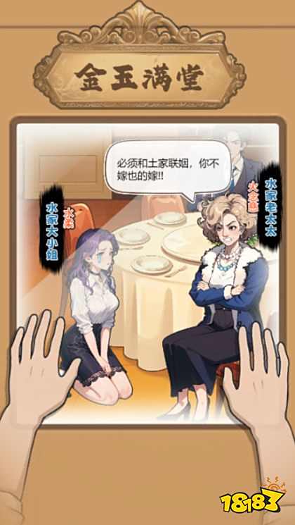 画饼高手小游戏