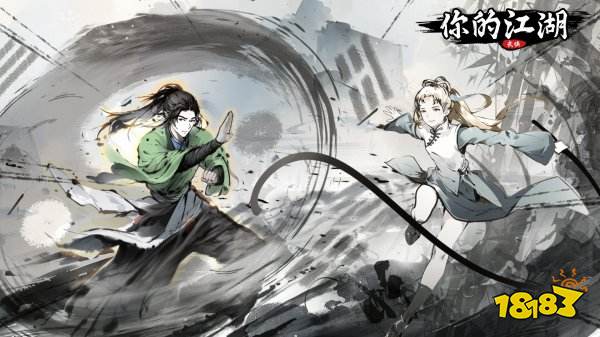 你的江湖最新兑换码领取2025 你的江湖兑换码怎么用