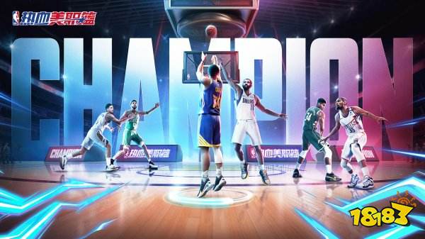 热血美职篮可用兑换码获取方法 热血美职篮兑换码怎么用