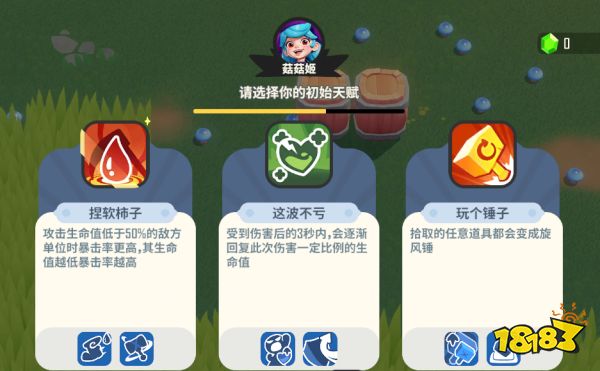 《野蛮人大作战2》核心玩法全揭秘，深入了解游戏!