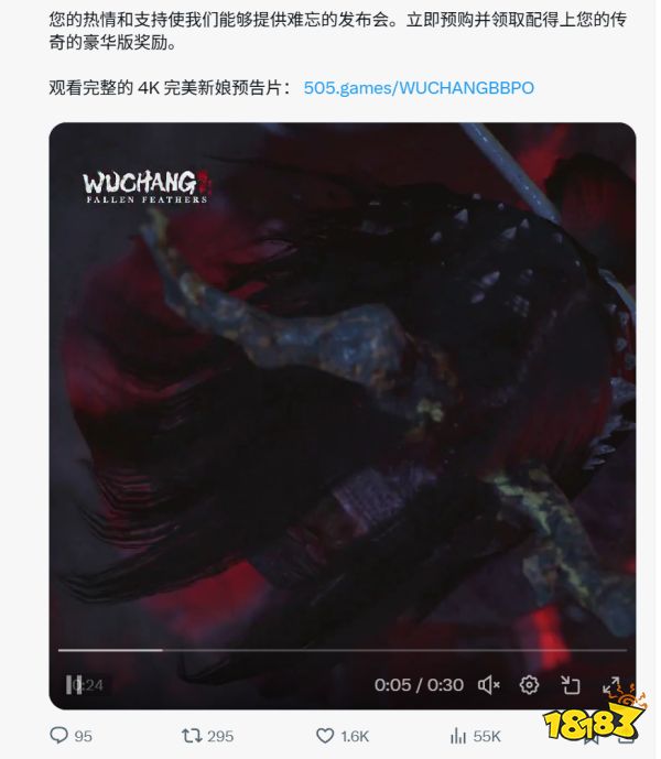 让国外玩家直呼真香的大雷女鬼反被国人骂爆了