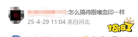 让国外玩家直呼真香的大雷女鬼反被国人骂爆了