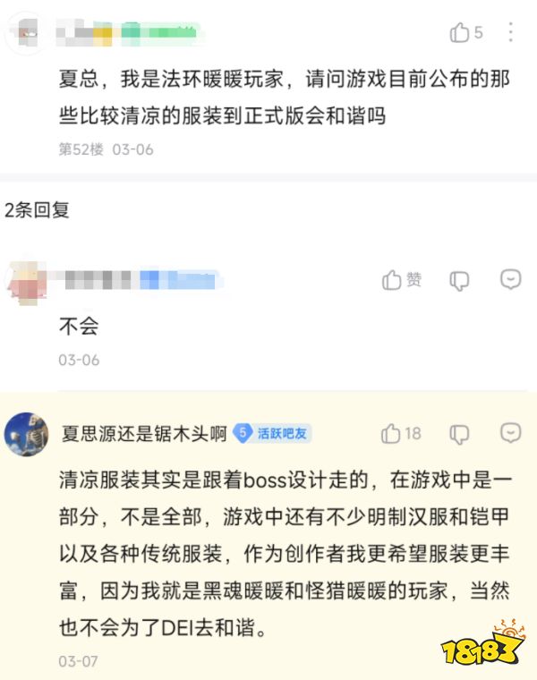 让国外玩家直呼真香的大雷女鬼反被国人骂爆了
