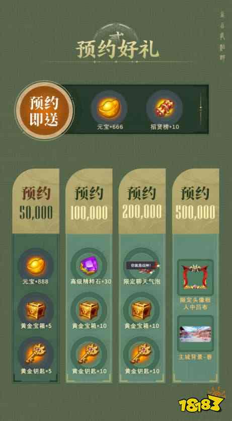倒计时启动!《头铁主公》5.15全平台公测，福利满满等你来战!
