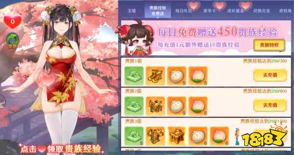 倒计时启动!《头铁主公》5.15全平台公测，福利满满等你来战!