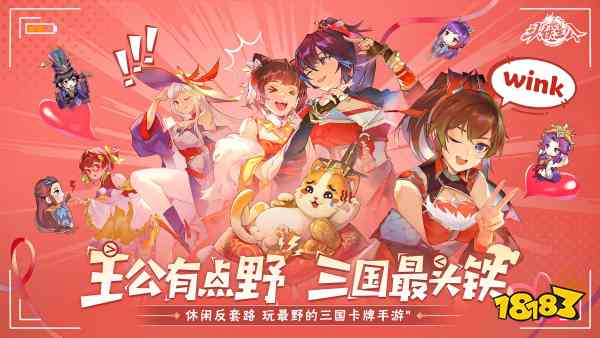 倒计时启动!《头铁主公》5.15全平台公测，福利满满等你来战!