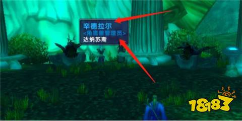 魔獸世界月光林地飛行點在哪 懷舊服月光林地飛行點位置一覽