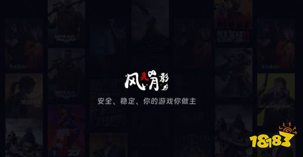 从风灵月影到CE修改器 资深玩家都在用的六大游戏辅助工具