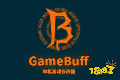 从风灵月影到CE修改器 资深玩家都在用的六大游戏辅助工具