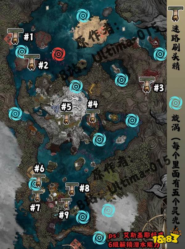 光與影33號遠征隊刷頭精漩渦位置分享 光與影33號遠征隊西蒙隱藏boss在哪