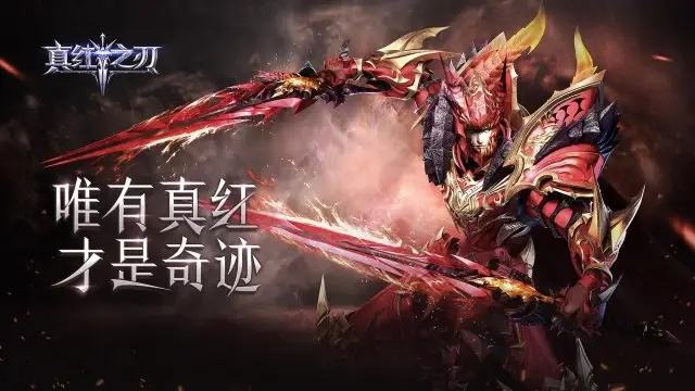 奇迹mu超变版哪个好玩  好玩奇迹mu超变版推荐