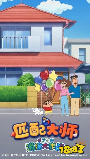 匹配大师怎么在电脑端玩 匹配大师PC电脑端玩法介绍