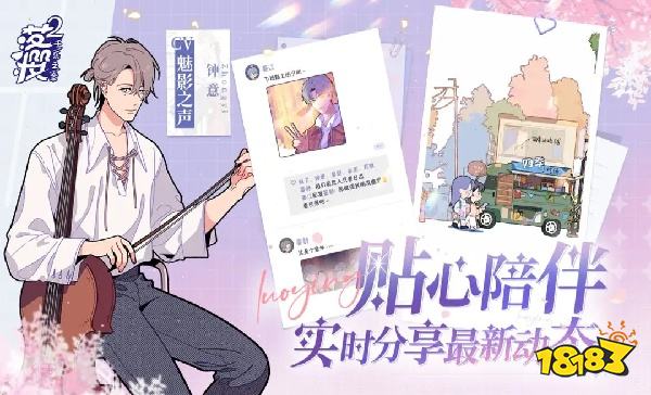 落樱2:千乐之章怎么在电脑端玩 落樱2:千乐之章PC电脑端玩法介绍