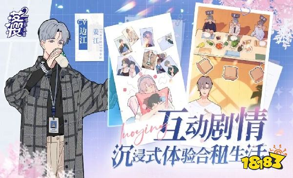 落樱2:千乐之章怎么在电脑端玩 落樱2:千乐之章PC电脑端玩法介绍