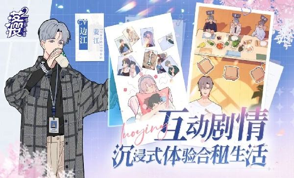 落樱2：千乐之章怎么在电脑端玩 落樱2：千乐之章PC电脑端玩法介绍