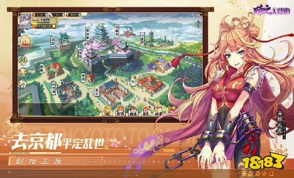 时之幻想曲怎么在电脑端玩 时之幻想曲PC电脑端玩法介绍