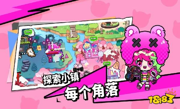 碧优蒂小镇怎么在电脑端玩 碧优蒂小镇PC电脑端玩法介绍