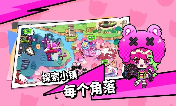 碧优蒂小镇怎么在电脑端玩 碧优蒂小镇PC电脑端玩法介绍