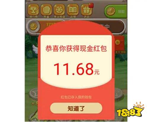哪些手机app可以赚钱 开发一个app软件能赚钱吗