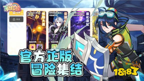 彩虹橙游戏官网下载