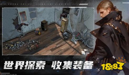 求生之路2大灾变怎么玩 求生之路2大灾变游戏攻略