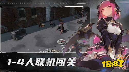 求生之路2大灾变怎么玩 求生之路2大灾变游戏攻略