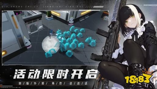求生之路2大灾变怎么玩 求生之路2大灾变游戏攻略
