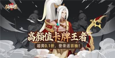 仙侠本命灵兽养成手游盘点 回合制珍兽神兽仙兽