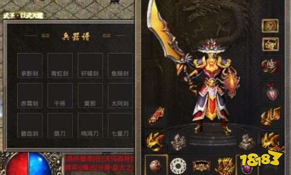 2025熱門暴走藍(lán)月傳奇有那些 最新暴走藍(lán)月傳奇推薦