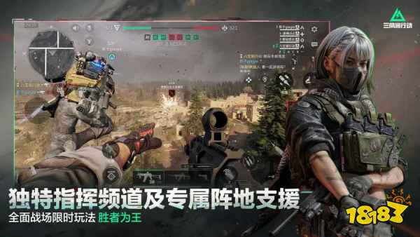 三角洲行動5.13巴克什密碼是什么 巴克什5月13日密碼一覽