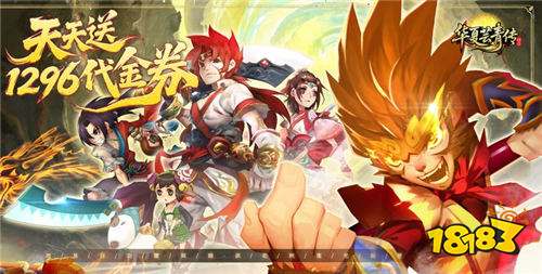 5.13游戲快報|爆款新游殺瘋了，熱門IP集體放大招！