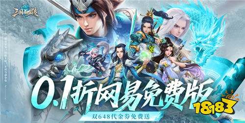 5.13游戲快報|爆款新游殺瘋了，熱門IP集體放大招！