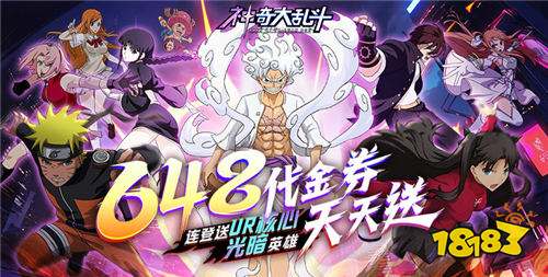 5.13游戲快報|爆款新游殺瘋了，熱門IP集體放大招！