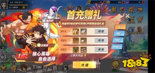 3D放置神作來襲！《神奇大亂斗》超百位人氣動漫角色+千種原版動漫技能自由搭配！