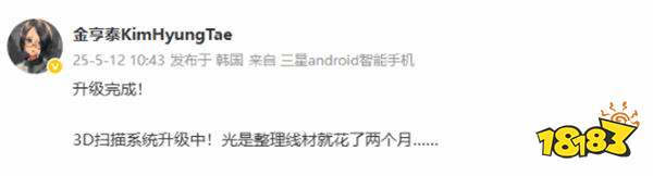 “逼真吗？”《剑星》制作人升级全新3D扫描系统，PC版新内容引期待！