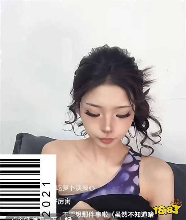 SK工会女主播虎头发表逆天言论,将512纪念日娱乐化?!黑红人设遭质疑!