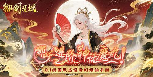 不花米能賺米的變態(tài)游戲合集 2025上線即打金的bt游戲排行榜推薦